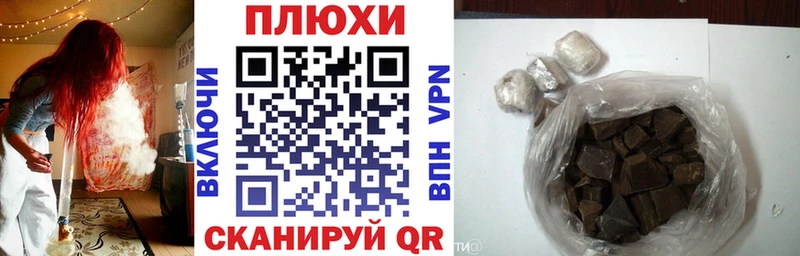 Виды наркоты Чайковский АМФ  Меф мяу мяу  Кокаин  Alpha PVP 