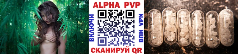 Alpha-PVP Crystall  Чайковский 