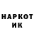 Кетамин VHQ Gorky SG