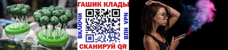 Canna-Cookies марихуана Чайковский