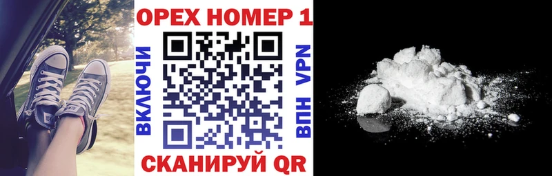 MEGA сайт  Чайковский  COCAIN 98% 