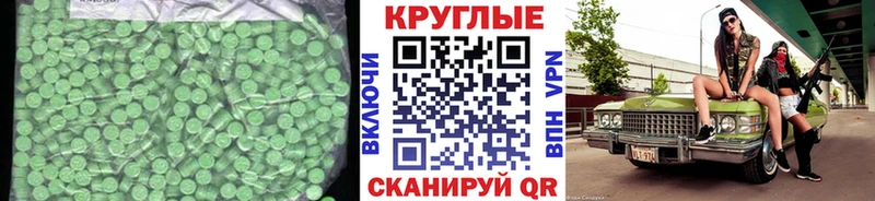 ЭКСТАЗИ mix  продажа наркотиков  Чайковский 