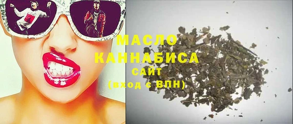мефедрон VHQ Каменка