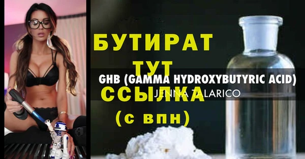мефедрон VHQ Инта