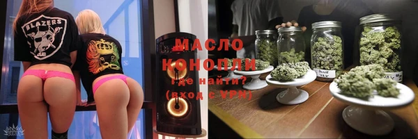 мефедрон VHQ Инта