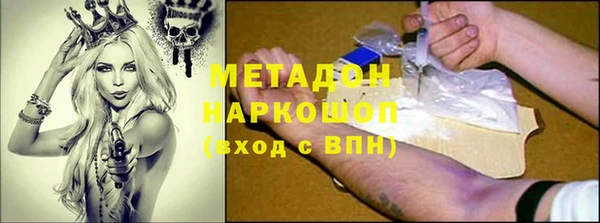 мефедрон VHQ Инта