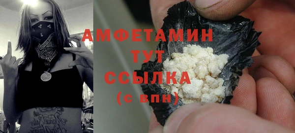 гашиш Каменск-Шахтинский