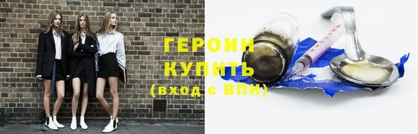 гашиш Каменск-Шахтинский