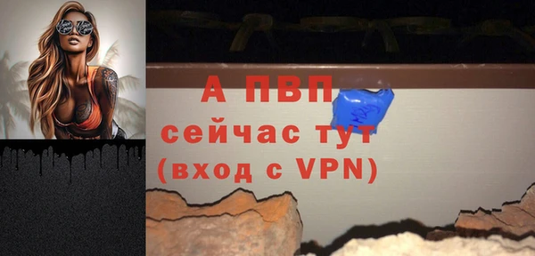 мефедрон VHQ Каменка