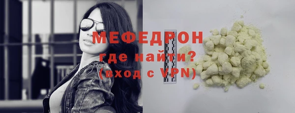 мефедрон VHQ Каменка