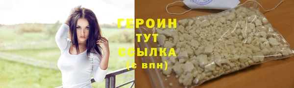 кристаллы Иннополис