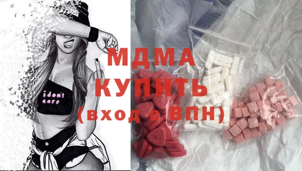 мефедрон VHQ Инта