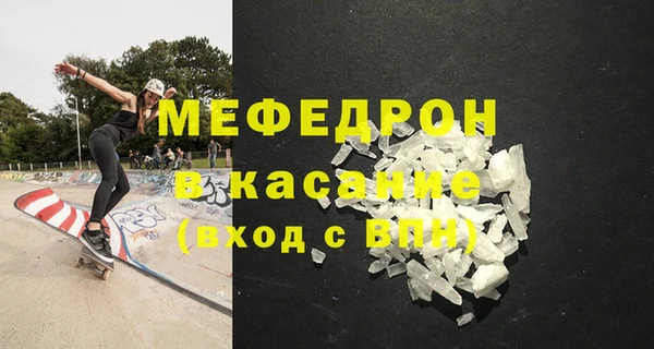 мефедрон VHQ Каменка