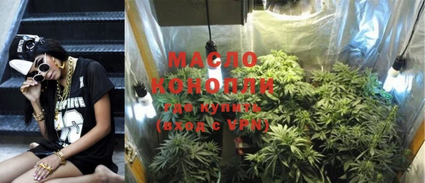 мефедрон VHQ Инта