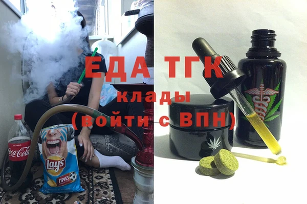 мефедрон VHQ Каменка