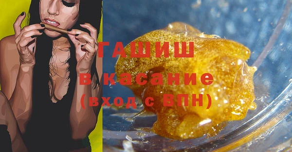 мефедрон VHQ Каменка