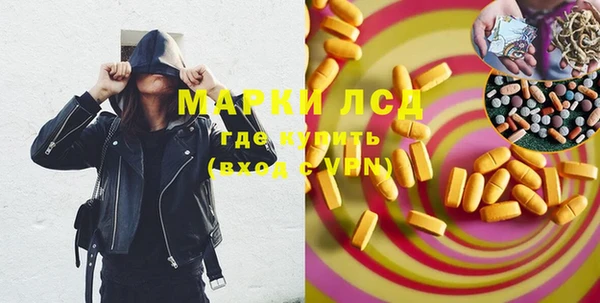 каннабис Инсар