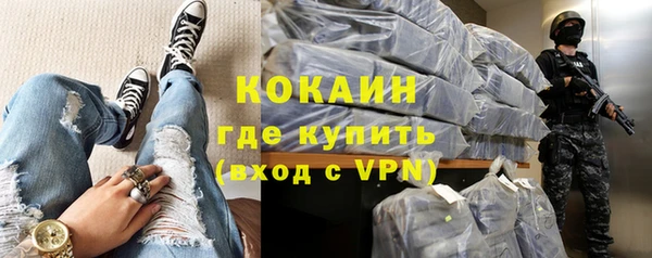 кристаллы Иннополис