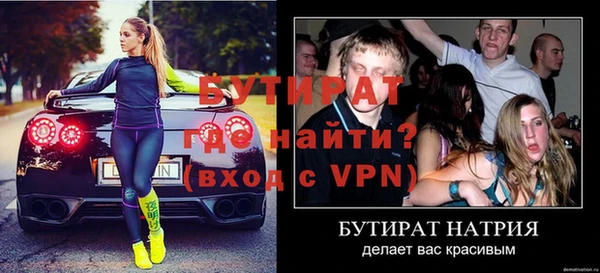 мефедрон VHQ Инта