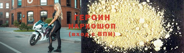 кристаллы Иннополис