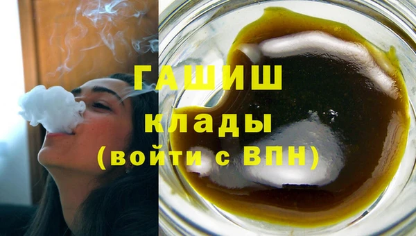 гашиш Каменск-Шахтинский