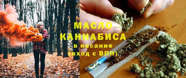 гашиш Каменск-Шахтинский