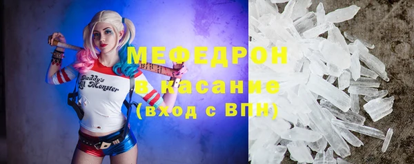 мефедрон VHQ Каменка