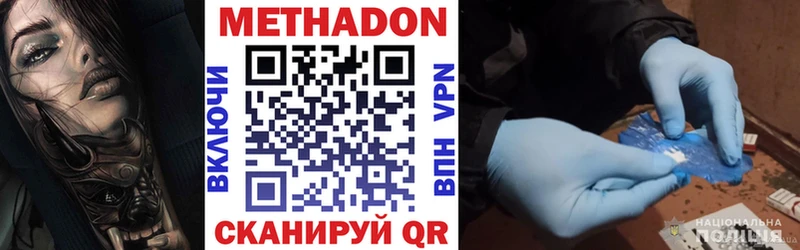 продажа наркотиков  Чайковский  это наркотические препараты  Метадон мёд 