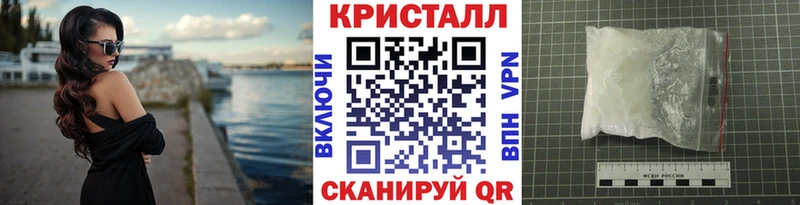 закладка  Чайковский  нарко площадка состав  Первитин Декстрометамфетамин 99.9%  omg tor 