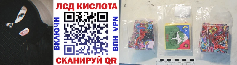 Марки N-bome 1,8мг  Чайковский 