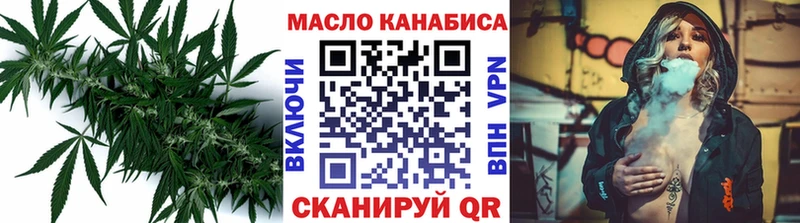 Дистиллят ТГК концентрат  закладка  Чайковский 