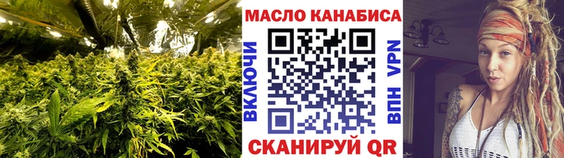 ТГК вейп Чайковский